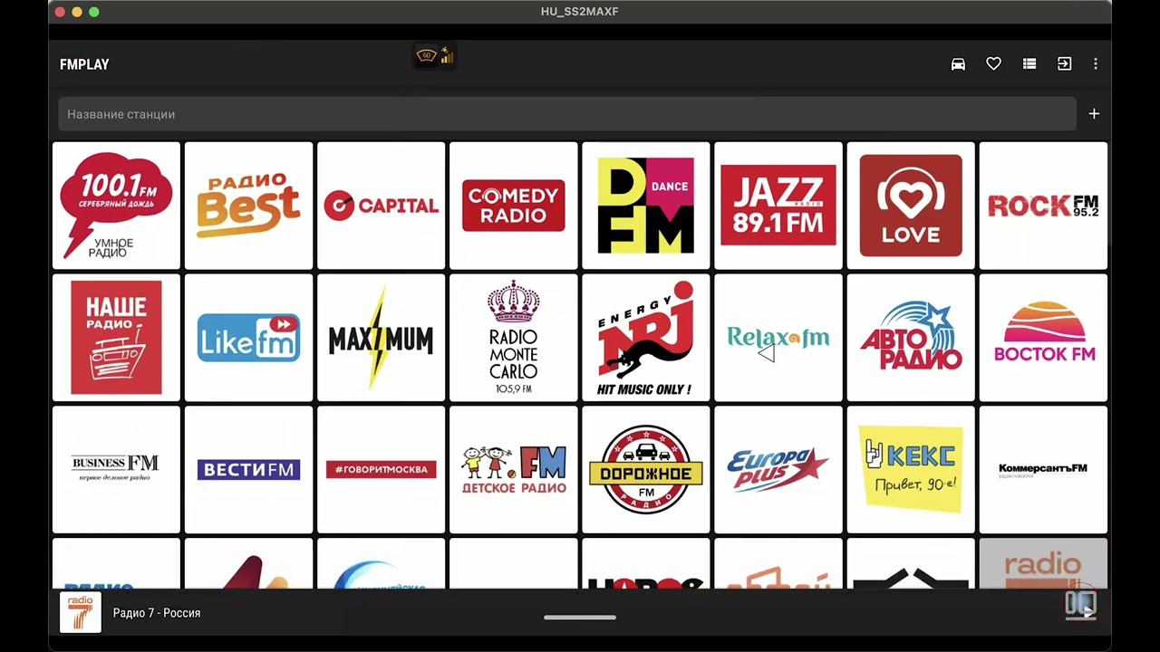 Адаптированный радиоплеер FMPlay для LiAuto