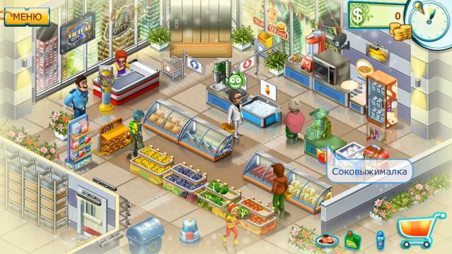 Супермаркет мания 2, шестой магазин - 29 смотреть онлайн