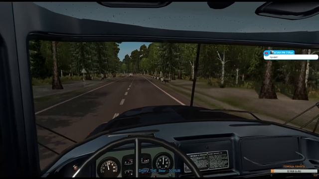 рулим Зил-130. Хабаровск-Комсомольск на Амуре. смотреть онлайн