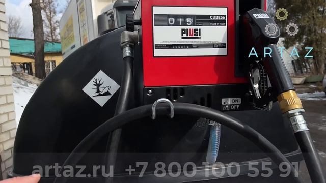 Азс 2т 220в Мини АЗС G 2000 L. 220V для ДТ Piusi смотреть онлайн