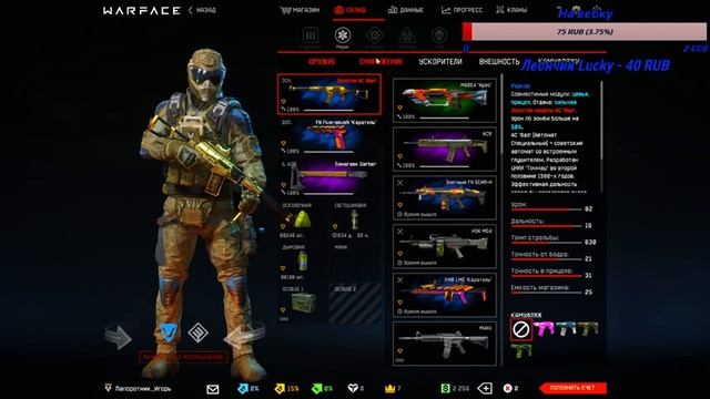 ФАРМИМСЯ | WARFACE смотреть онлайн