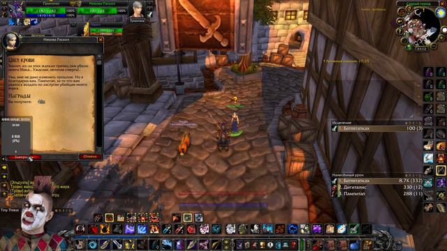 Настреливаю за ханта №100 / Пламегор / Альянс / WoW Classic смотреть онлайн