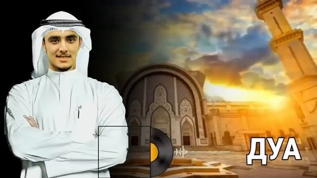 10 САМАЯ СИЛЬНАЯ Дуа Очень сложные проблемы будут решены #дуа