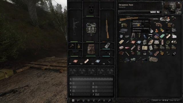 "Не спишь? Рад тебя видеть"► S.T.A.L.K.E.R. Anomaly смотреть онлайн