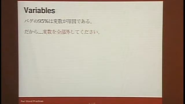 Marty Pauley - Perl Worst Practices смотреть онлайн