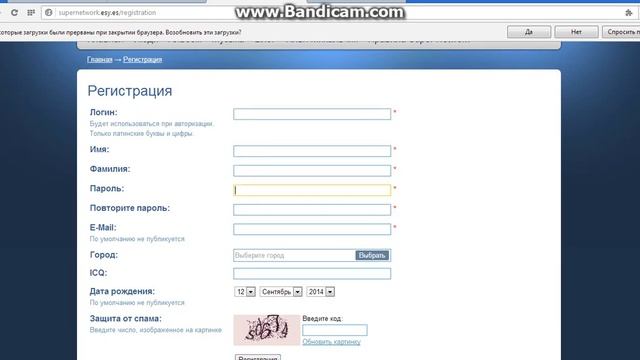 Как зайти в социальную сеть "Super Network" смотреть онлайн