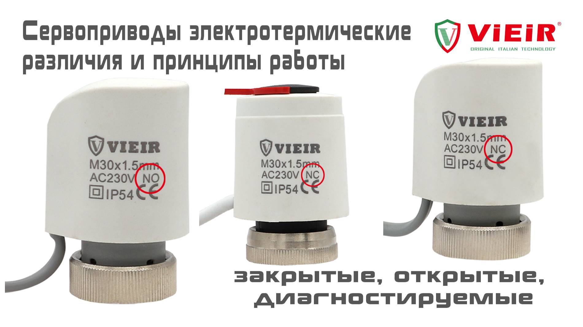 Сервоприводы - закрытые, открытые, диагностируемые и особенности их работы