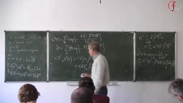 Г.К.Голубев. Неравенства концентрации для метода экспоненциального взвешивания. 26 апреля 2014 смотреть онлайн