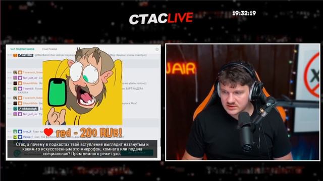 СТАСLIVE 28.08.21 Новый микрофон Стаса, Майор Гром, мерч, съёмки на улице смотреть онлайн