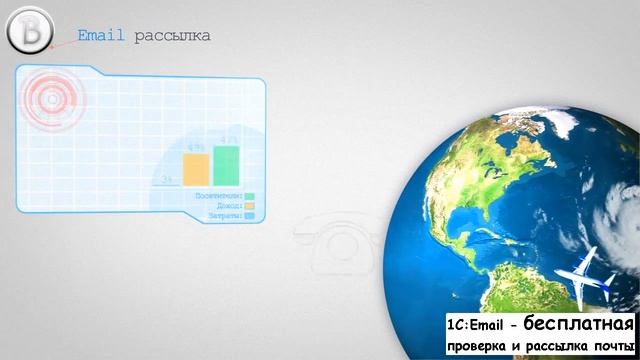 BusMail ru Эффективная email рассылка электронных писем смотреть онлайн