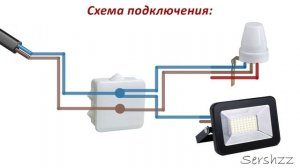 Подключение прожектора | Освещение перед гаражом | Обустройство гаража – часть 1