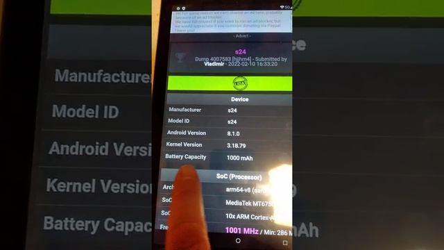 Проверка планшета программой CPU-Z validator фейк планшета с АлиЕкспресс смотреть онлайн