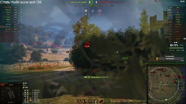 8% ДО 3х ОТМЕТОК НА - HWK 12! ИГРА НА ББ. Стрим World of Tanks. смотреть онлайн