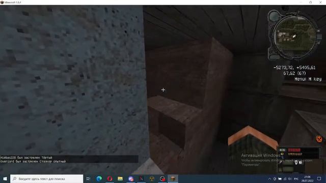 СКАЧАЛ STALCUB