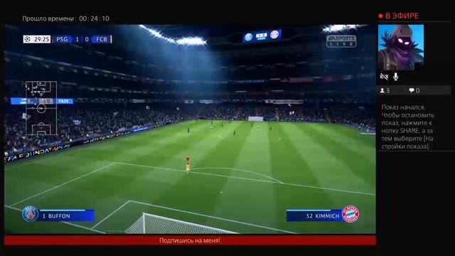 FIFA 19! Быстрый матч FIFA19