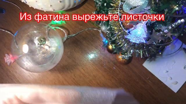 НОВОГОДНЯЯ ИГРУШКА СССР. ПРЕОБРАЖЕНИЕ. смотреть онлайн