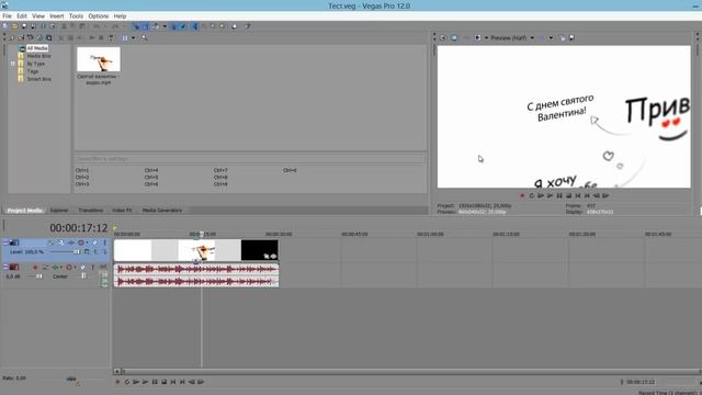 Создание проекта и рендеринг смотреть онлайн
