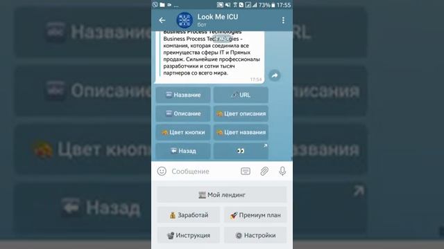 Инструкция как работать с lookme ICU смотреть онлайн