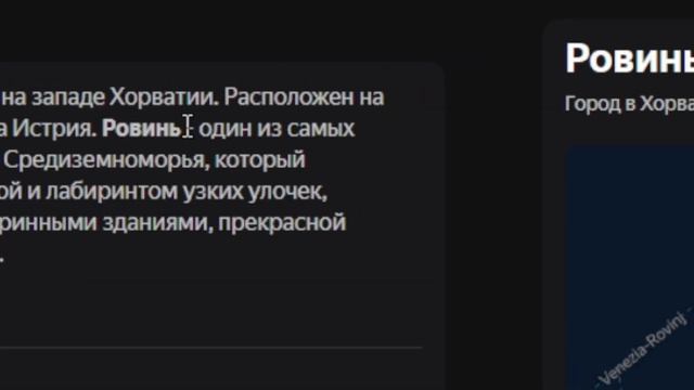 Почти Придумал Сложный Пароль! - The Password Game