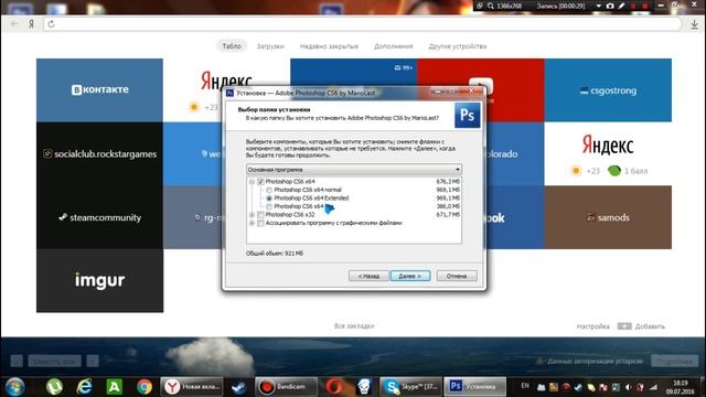 ГДЕ СКАЧАТЬ Adobe Photoshop CS6? смотреть онлайн