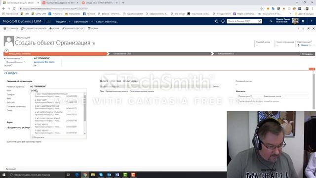 Обзор плагина «Подсказки» для Microsоft Dynamics 365 (CRM) от DaData смотреть онлайн