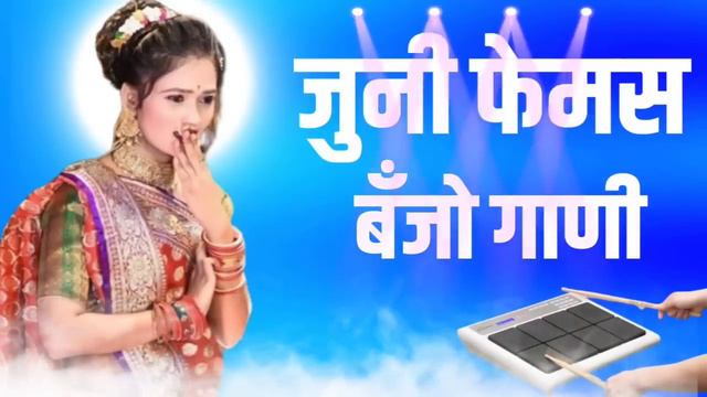 Banjo Nonstop Love Song By Kk Banjo Jamkhaed Singer Kishor Jawale New Kk Banjo Song #kkbanjo смотреть онлайн