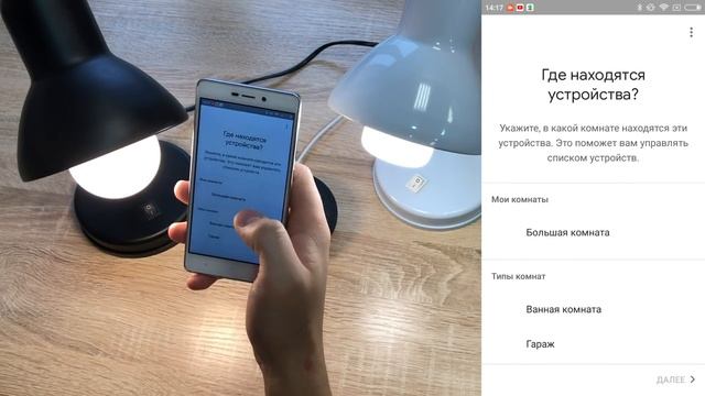 Google Home приложение аналог HomeKit? Умный дом от Гугл обзор на примере Xiaomi Yeelight TP-Link