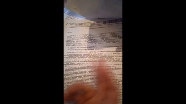 Оплатили штрафы с конвертацией. Показываем чеки. часть 2 смотреть онлайн