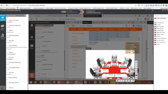 Кратко по маркетингу Легко Команда Николаевой ЕЛЕНЫ смотреть онлайн