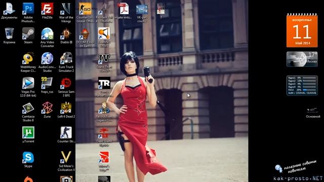 УСТАНОВИ КРАСИВЫЙ ФОН НА РАБОЧИЙ СТОЛ! смотреть онлайн