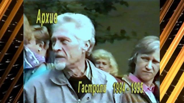 Вехи истории. Губернаторскому симфоническому оркестру 40 лет смотреть онлайн