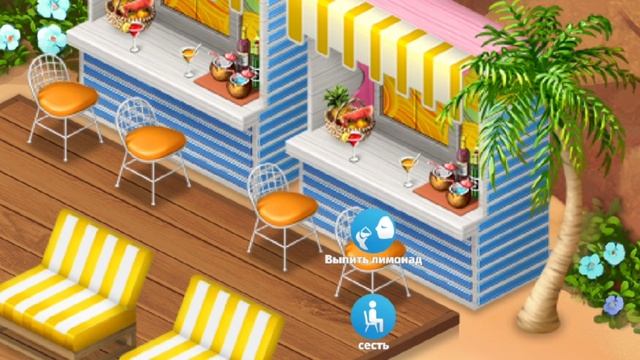 ГДЕ НАЙТИ ЭТИ МАТЕРИАЛЫ ДЛЯ МАСТЕРСКОЙ||Аватария|avataria смотреть онлайн