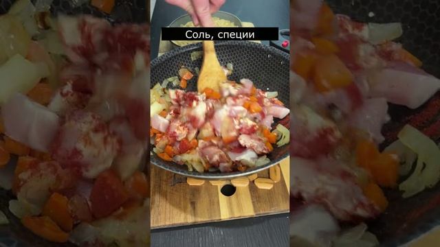 Макароны по турецки.