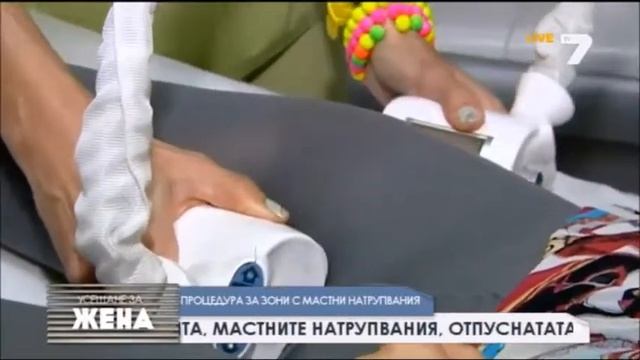 ICOONE процедура за зони с мастни натрупвания - Боряна Тимнева - Jewel Skin Clinic смотреть онлайн