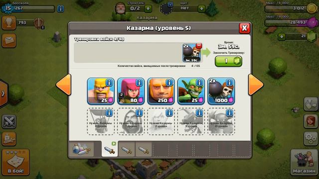 Сlash of Clans №11 обзор Стенобоев смотреть онлайн