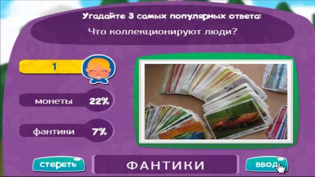 Игра МАТРЕШКА 68 уровень | Что коллекционируют люди? смотреть онлайн