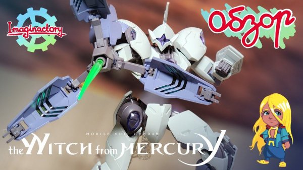 ОБЗОР! Модель гандам Michaelis из the Witch from Mercury #gundam #gunpla #bandai
