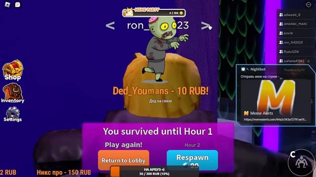 Роблокс стрим. Играю первый раз. Roblox stream смотреть онлайн