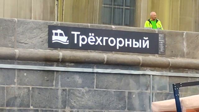 Речные Электросуда в Москве маршрут Киевский — Сердце Столицы смотреть онлайн