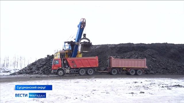 На Колыме добыли 90 тысяч тонн угля за 2 месяца смотреть онлайн
