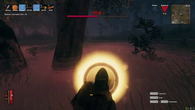 Valheim # 35 (Мой первый босс Эйктюр) смотреть онлайн