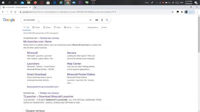 Kako skinuti minecraft java edition besplatno смотреть онлайн