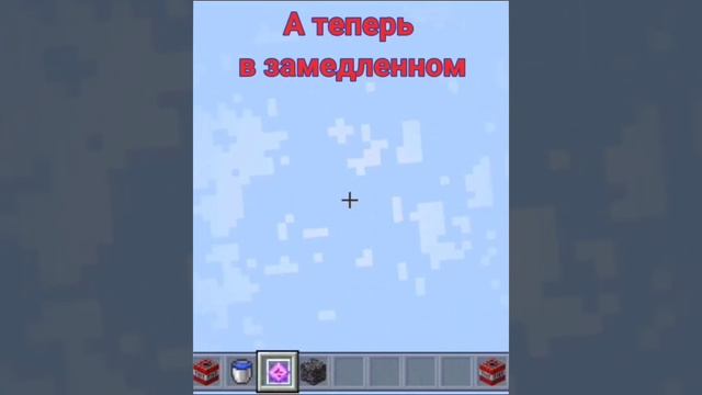 #майнкрафт #кристалкрая #взрывыminecraft Взрыв Кристалла Края. #shorts смотреть онлайн