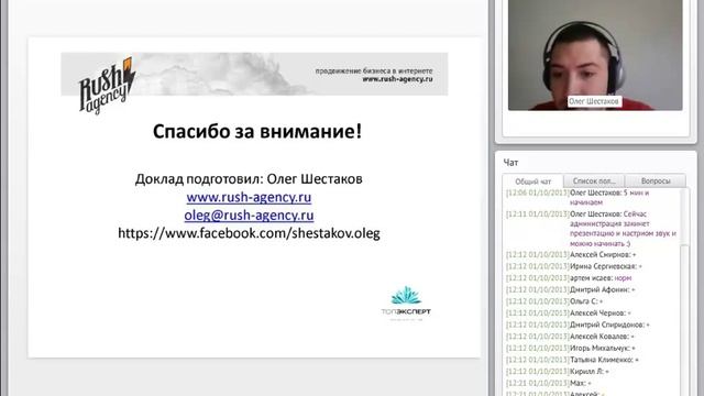 Урок 87 - Парсинг: обучение работе с Key Collector смотреть онлайн