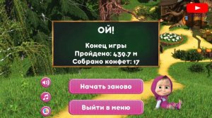 ДЕВОЧКА МАША БЕГАЕТ ПО СТРАШНОМУ ЛЕСУ НА ПЕРЕГОНКИ С ПАУКАМИ. 2018