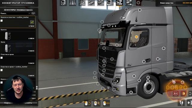 ✅ОБЗОР МОДА Mercedes Benz New Actros 2019 By Actros 5 Crew ETS2 1. 37