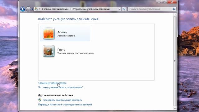APPCRASH (ОШИБКА) решение проблемы ! смотреть онлайн