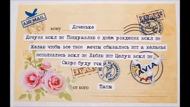 Мама - это святое ! Только ты моя мама живи. смотреть онлайн