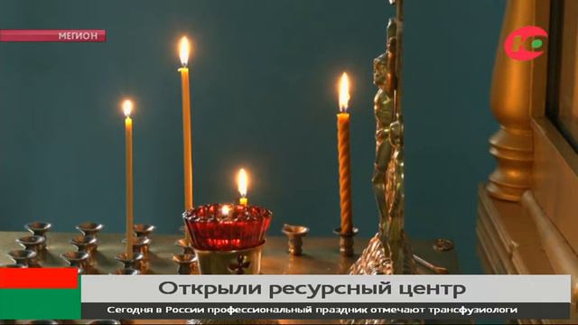 В Югре открыли ресурсный центр для реализации духовных проектов смотреть онлайн