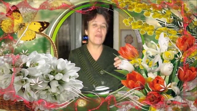 Аня! С Днём Рождения! смотреть онлайн